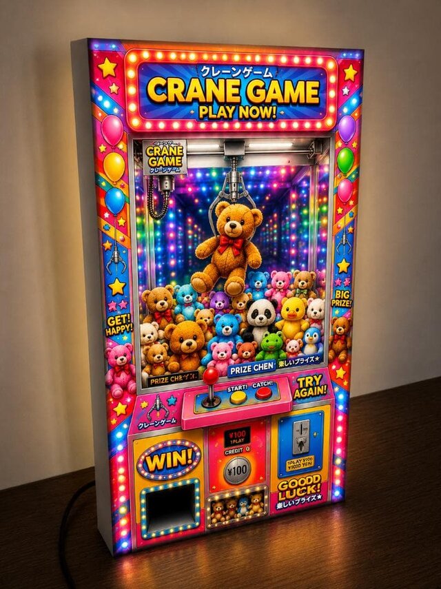 オーダー無料】クレーンゲーム UFOキャッチャー ぬいぐるみ ゲーセン