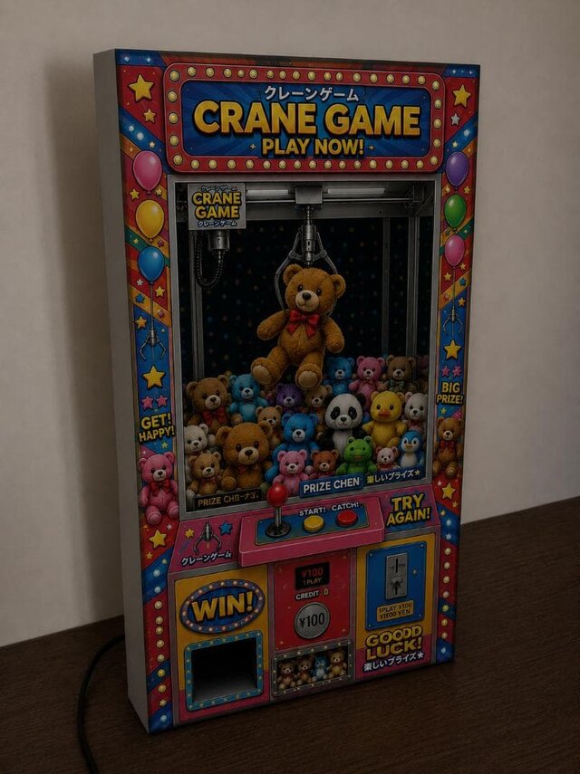 オーダー無料】クレーンゲーム UFOキャッチャー ぬいぐるみ ゲーセン