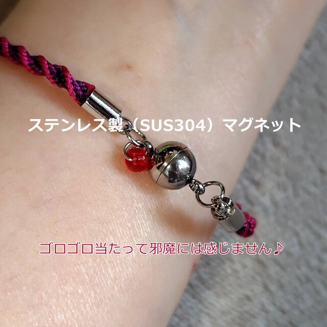 組紐「レトロ喫茶のクリームソーダ・まるまる」ブレスレット（No.26SS