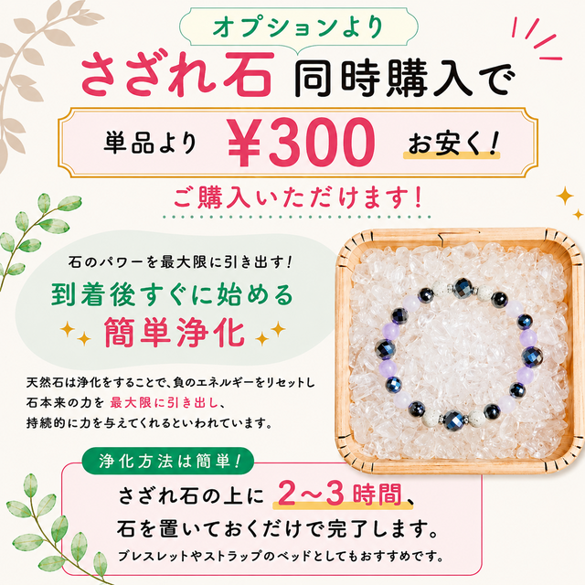 ✦海を閉じ込めた天然石ブレスレット｜アパタイト・アクアマリン