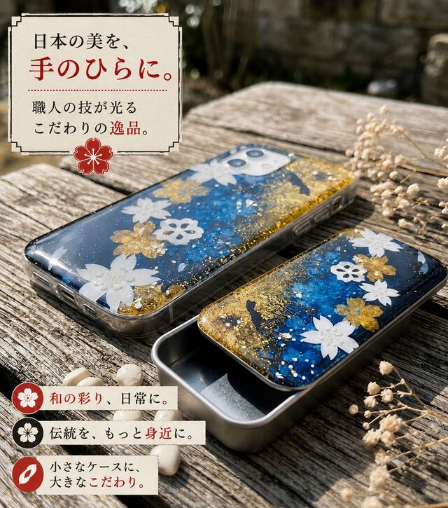 FRISKケース『御』フリスク タブレット ミント 名入れ 職人 送料無料