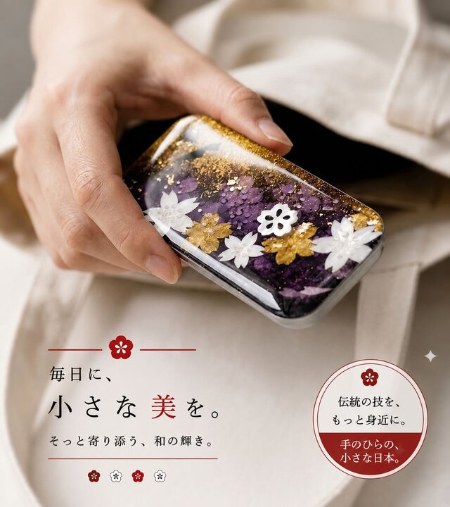 FRISKケース『御』フリスク タブレット ミント 名入れ 職人 送料無料