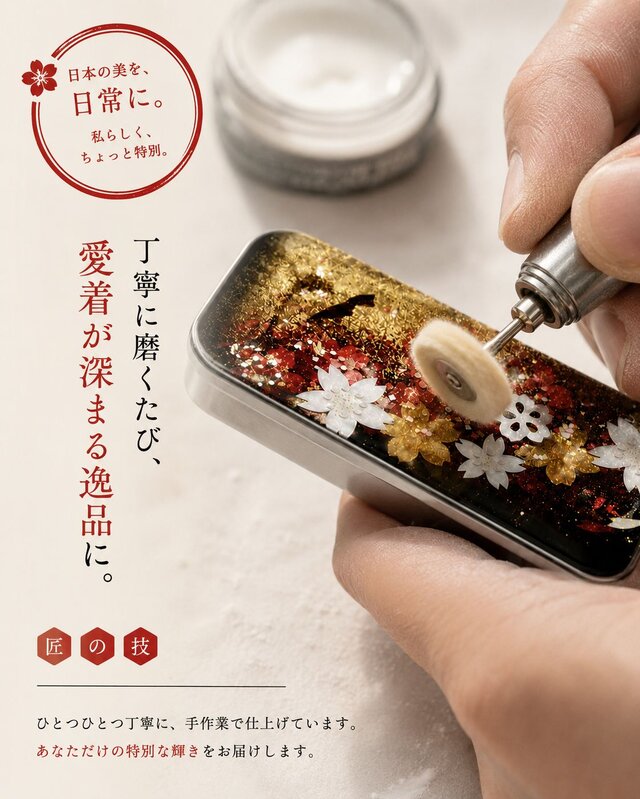 FRISKケース『御』フリスク タブレット ミント 名入れ 職人 送料無料