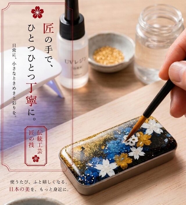 FRISKケース『御』フリスク タブレット ミント 名入れ 職人 送料無料