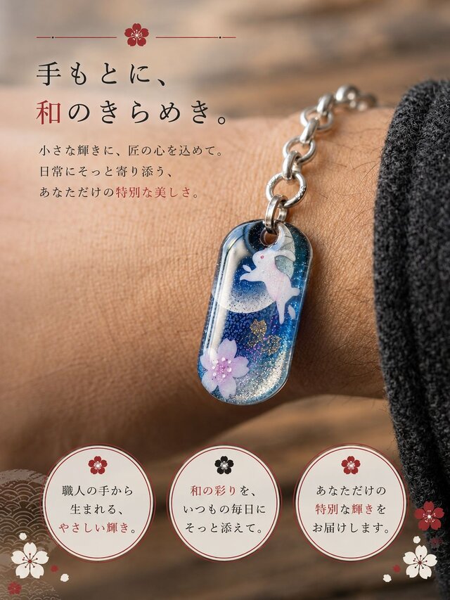 和柄 ネックレス 職人 アクセサリー ブレスレット バングル 腕輪 送料