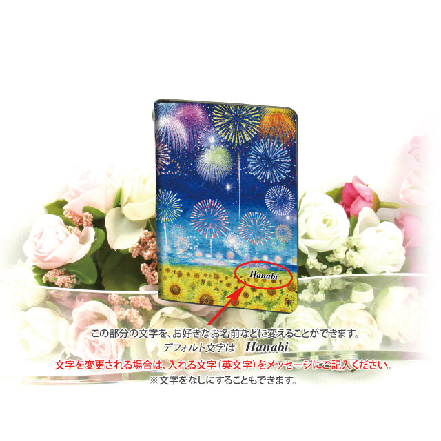 二つ折りパスケース/ICカードケース/カードケース【水彩調花火と