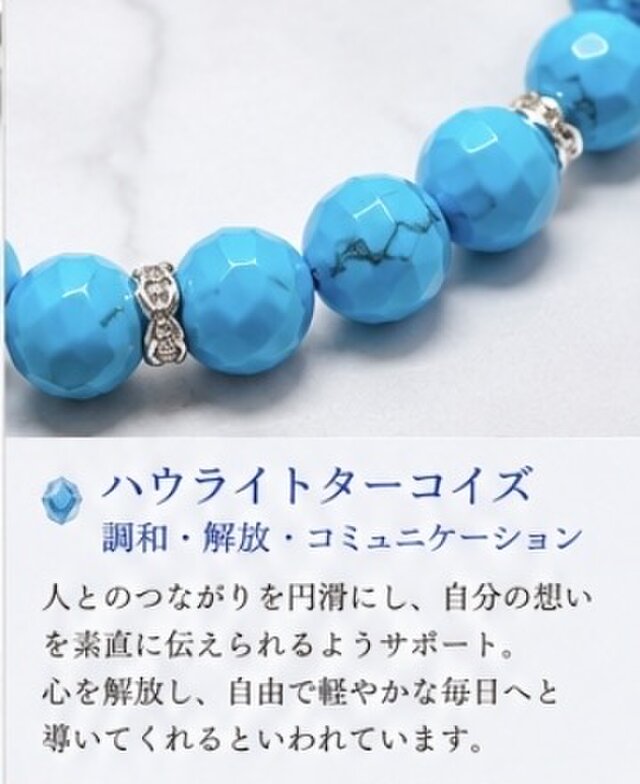 ✦ 人生の転機を味方にする開運天然石ブレスレット｜ラピスラズリ