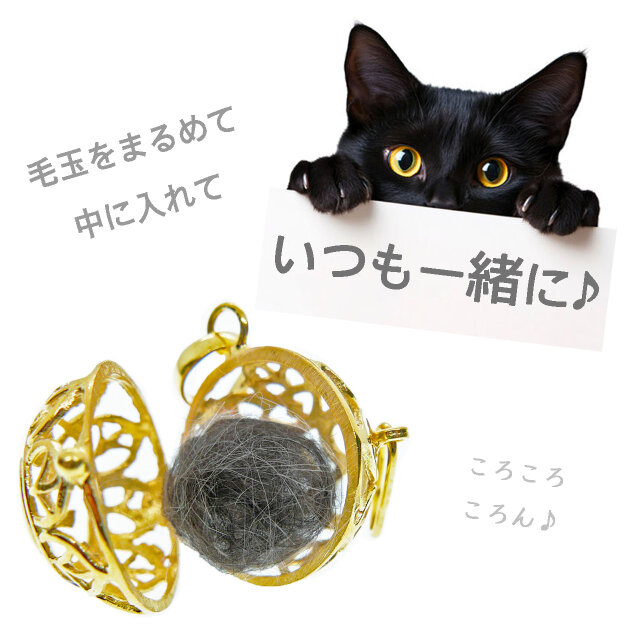 ✼純金加工✼幸運を呼ぶバリ島の神・OMのゴールド・ガムランボール