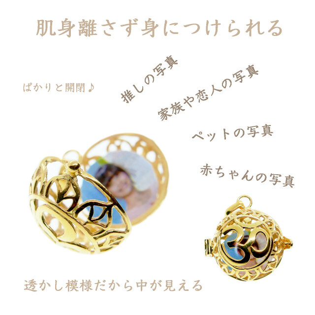 ✼純金加工✼幸運を呼ぶバリ島の神・OMのゴールド・ガムランボール