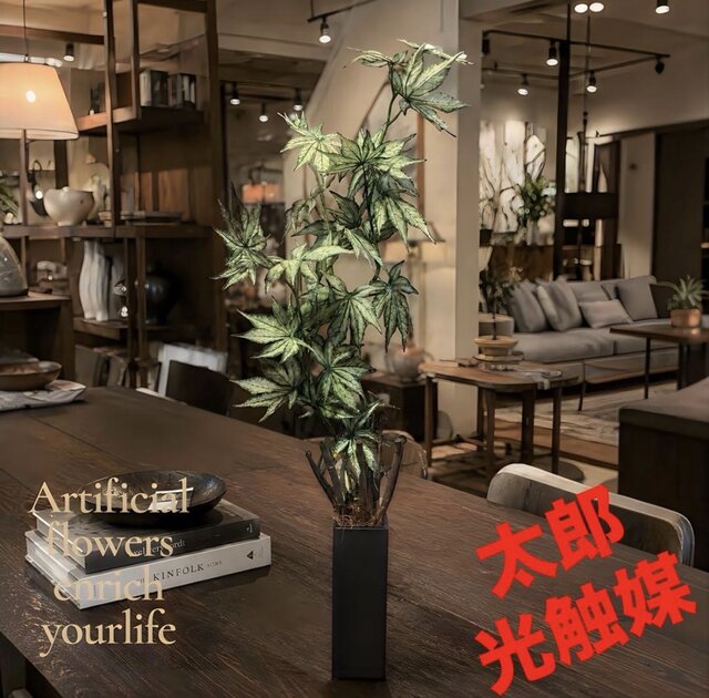光触媒 人工観葉植物 ウォールグリーン フェイクグリーン ケナフ