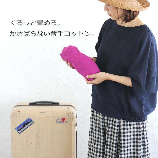 風通る 大人の後ろティアード 東炊きコットン はおりワンピース