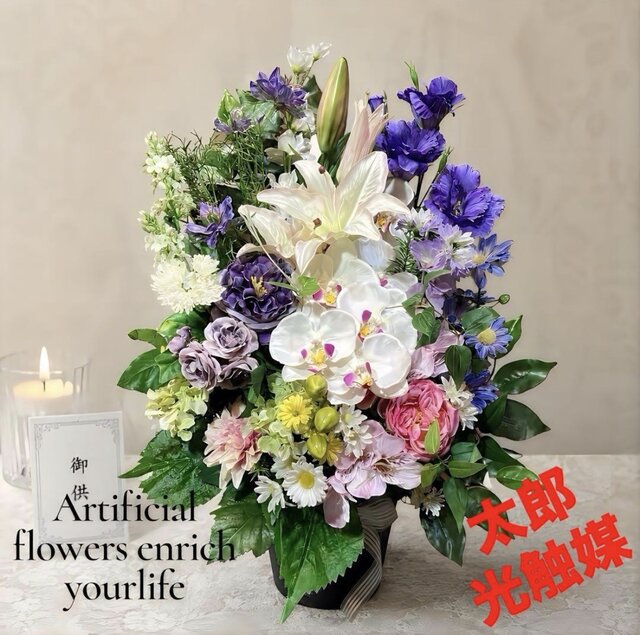 光触媒 人工観葉植物 ウォールグリーン フェイクグリーン お供え花6748