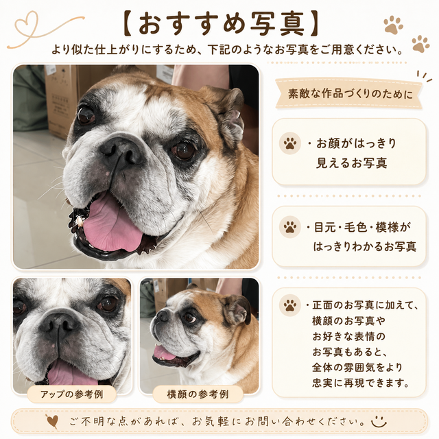オーダーメイド】うちの子本革バッグチャーム｜写真から作る犬猫ペット