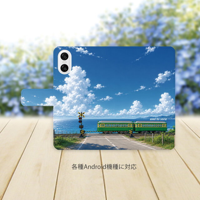 Android シンプル手帳型スマホケース（カメラ穴あり/はめ込みタイプ