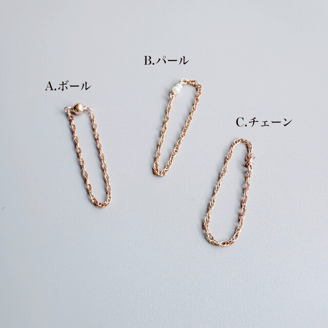 選べる14kgf ピンクゴールドフィルドのデザインチェーンリングピンキー