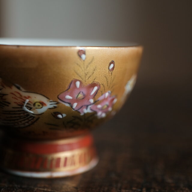 2匹の鶉が可愛い◇草花と流水。九谷焼 花鳥紋色絵金彩猪口 酒器 器