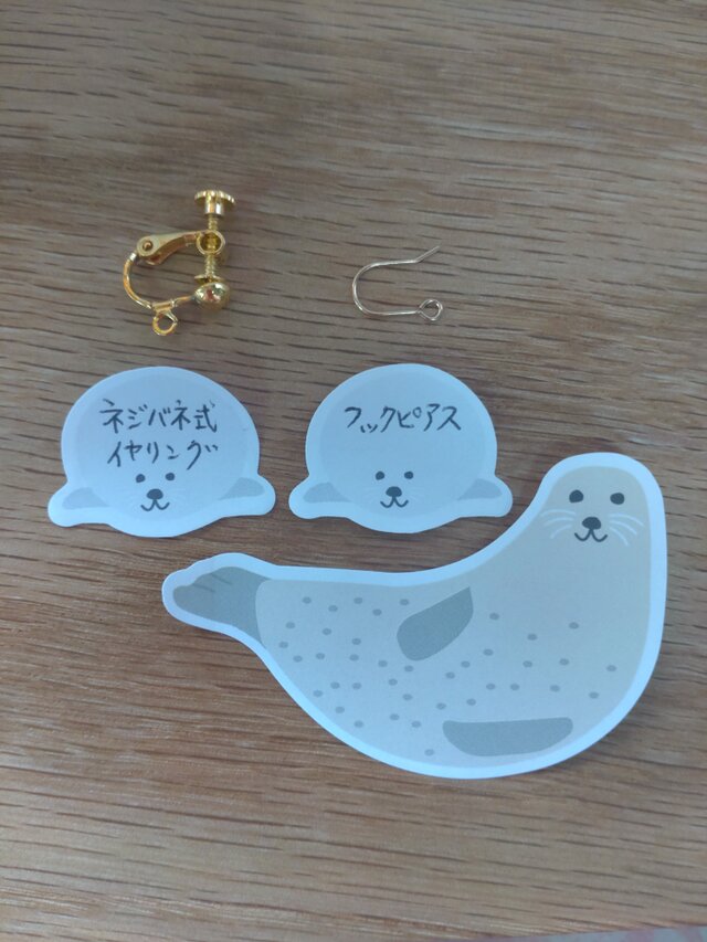 金魚とねこのアクセサリー | iichi 日々の暮らしを心地よくする