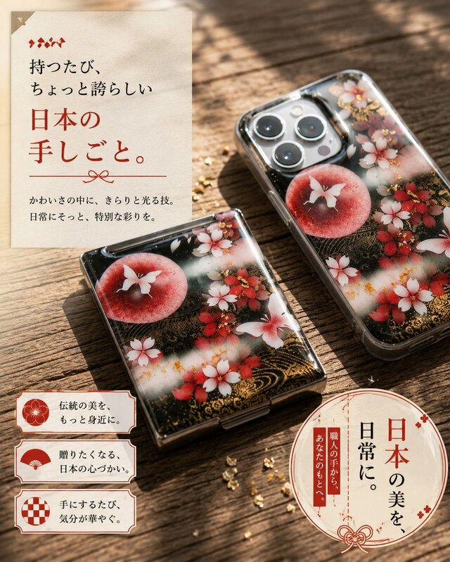 ハンドメイド　アート　ミラー　壁掛け　和風　伝統/Japanese Style コンパクトミラー『沙』名入れ 送料無料 和柄 和風 和雑貨 手鏡 伝統