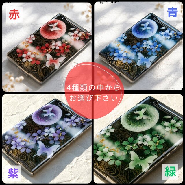 コンパクトミラー『沙』名入れ 送料無料 和柄 和風 和雑貨 手鏡 伝統