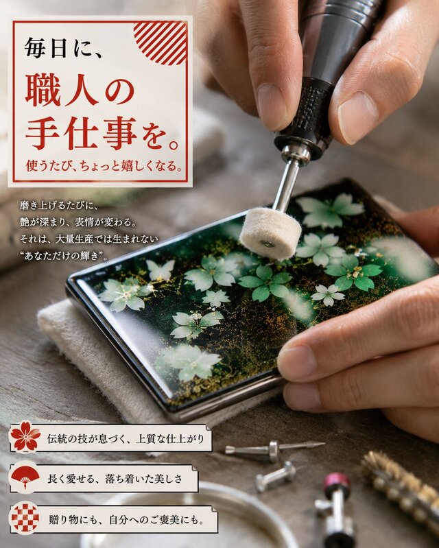 コンパクトミラー『沙』名入れ 送料無料 和柄 和風 和雑貨 手鏡 伝統