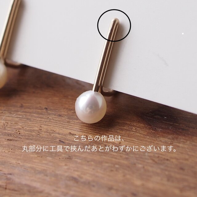 ピアスのようなイヤリング】パールサイズと色を選べる、パール寄り添う