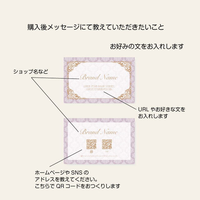 Classicカラー｜ショップカード｜名刺｜アクセサリー台紙｜サンキュー