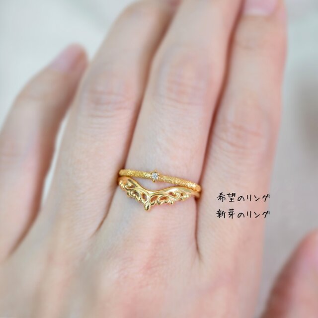 新芽のリング｜シルバー | iichi 日々の暮らしを心地よくする