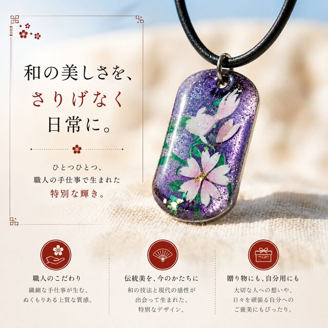 ネックレス『根』和柄 職人 アクセサリー ブレスレット 腕輪 送料無料