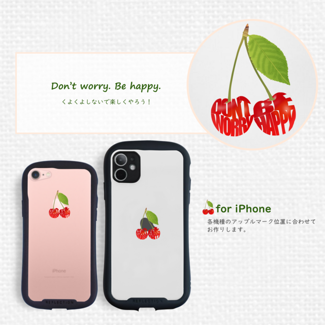 言葉になってるさくらんぼiPhoneクリアグリップケース | iichi 日々の