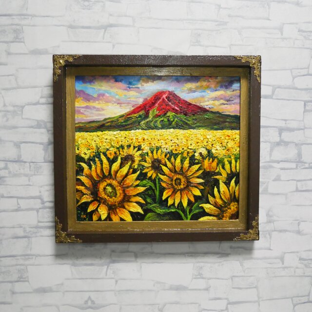 油絵・原画【夕映えに燃ゆ】ひまわりと赤富士の風景画（一点物／夏の