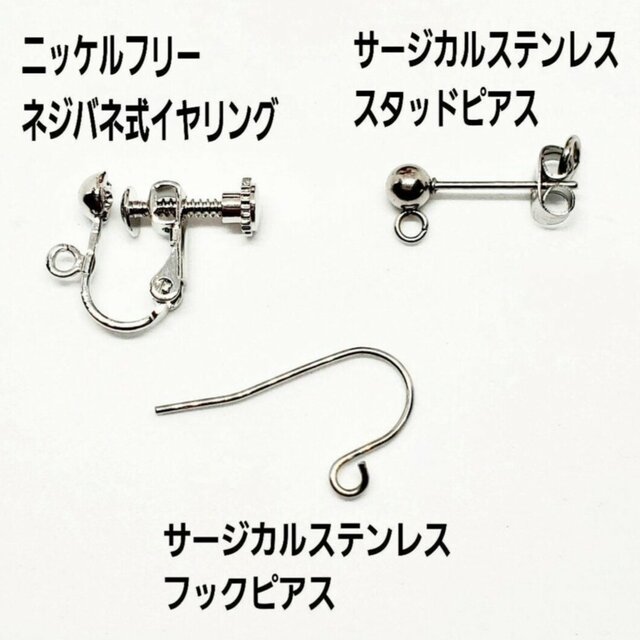 オニキス×シルバー リボン＊ピアス＊天然石＊大人可愛い＊サージカル