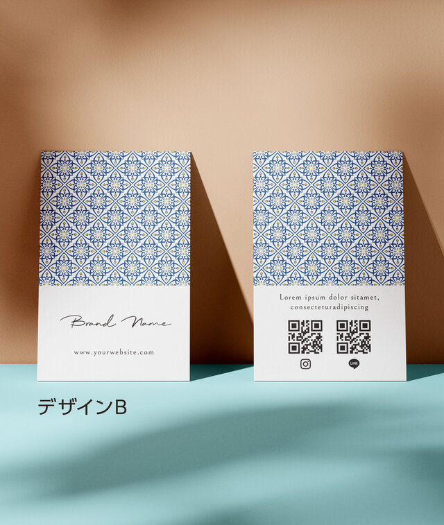 Decorativeデザイン｜ショップカード｜名刺｜アクセサリー台紙