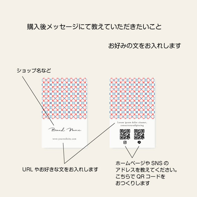 Decorativeデザイン｜ショップカード｜名刺｜アクセサリー台紙