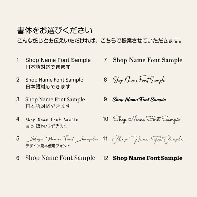 Decorativeデザイン｜ショップカード｜名刺｜アクセサリー台紙