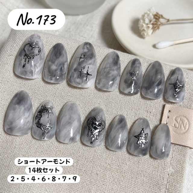 No.173】グレーマーブルネイル ハートネイル 星ネイル 地雷系 韓国