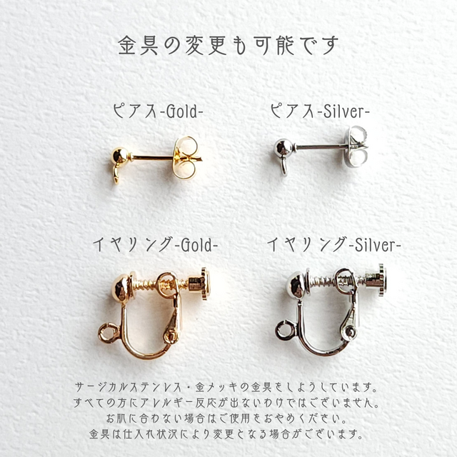 曼荼羅 ピアス ～Green×Yellow～ *Artesano* | iichi 日々の暮らしを
