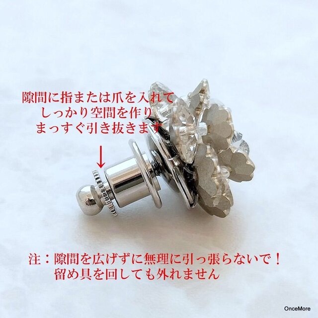 現品限り】ガラスのハートのタックピン | iichi 日々の暮らしを