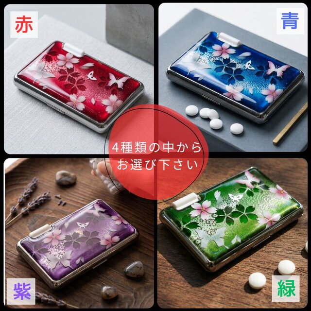 No.29 ハンドメイド レジン道 和柄 花柄 緑 ミンティアケース 『亜』 和柄 和風 和雑貨 桜 工芸 職人 手作り