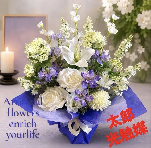 光触媒　人工観葉植物　ウォールグリーン　フェイクグリーン　お供え花　ひさき 光触媒 人工観葉植物 ウォールグリーン フェイクグリーン お供え花5341