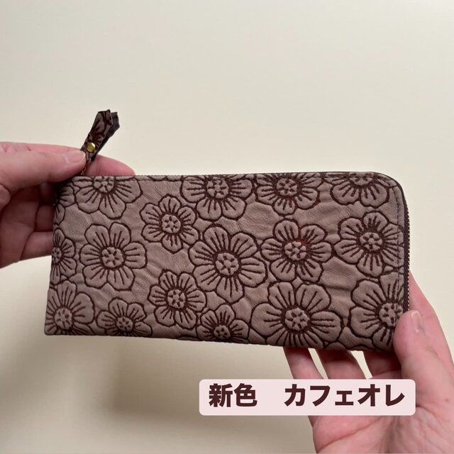 ピッグスキンのスリムな長財布 L字型 フラワー カフェオレ | iichi