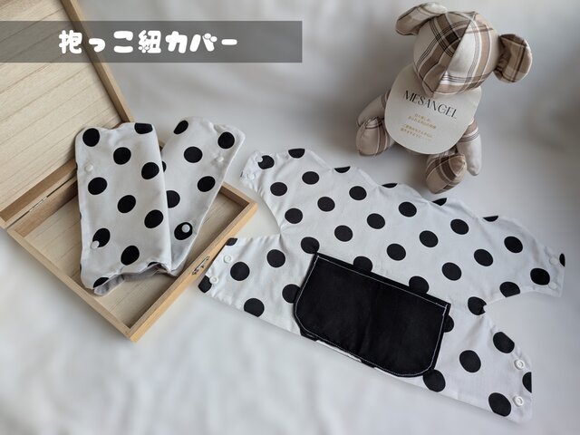 抱っこ紐カバー 2点セット | iichi 日々の暮らしを心地よくする