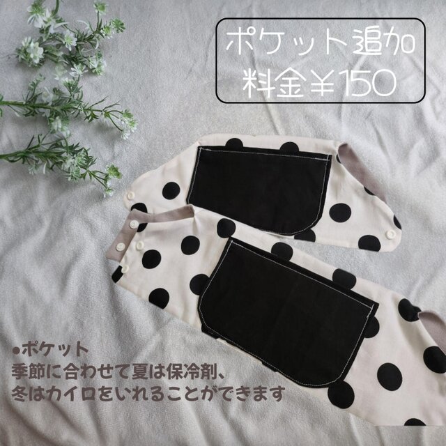 抱っこ紐よだれカバー ベビービョルン 3点SET | iichi 日々の暮らしを