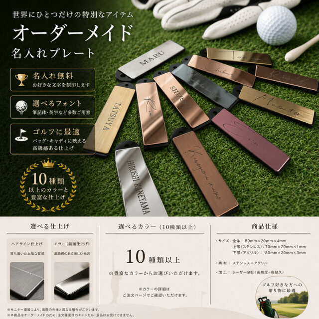 その他 アンティーク様オーダーご確認ページ
