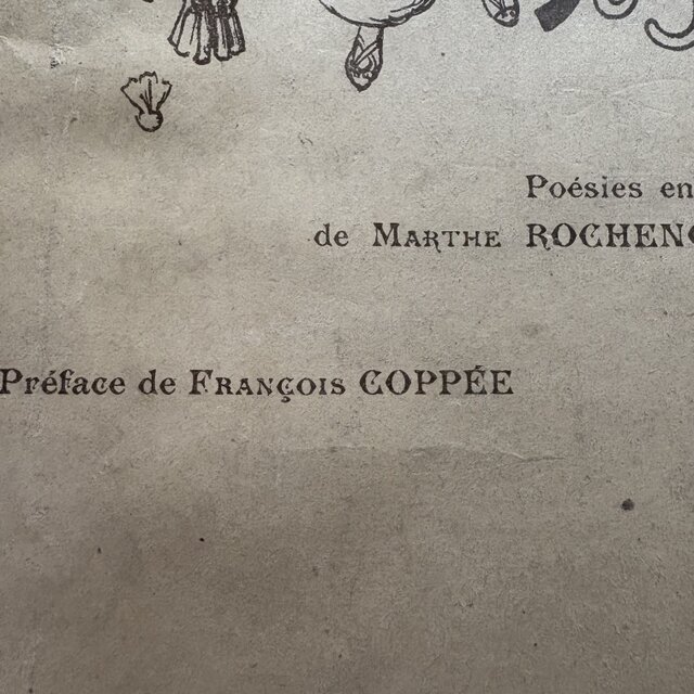 フランスアンティーク絵本1898年 Jésus et nos Petits Enfants | iichi