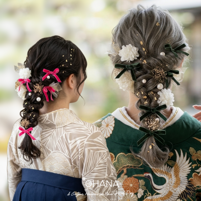 ベルベットリボンと紫陽花の髪飾りセット 結婚式 成人式 卒業式 七五三