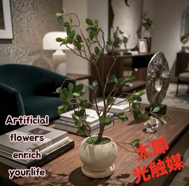 光触媒　人工観葉植物　ウォールグリーン　フェイクグリーン　Ａドウダン155 光触媒 人工観葉植物 ウォールグリーン フェイクグリーン ドウダン