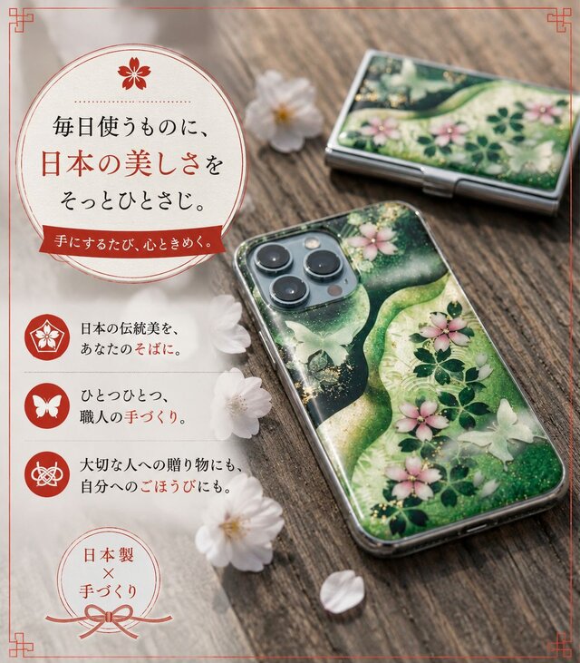 全機種対応】和柄 スマホケース『絵』ハードケース 手帳型 iPhone17
