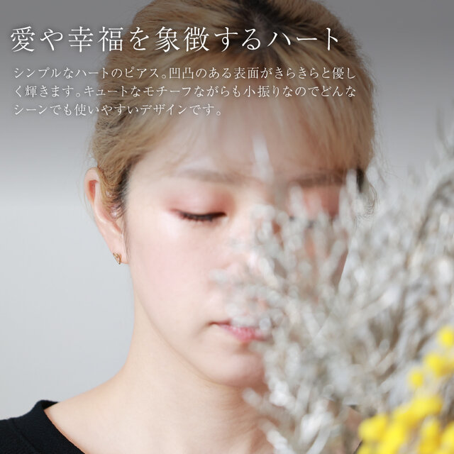 中くり抜きK18ハートピアス｜片耳販売 大人も楽しめるハートピアス