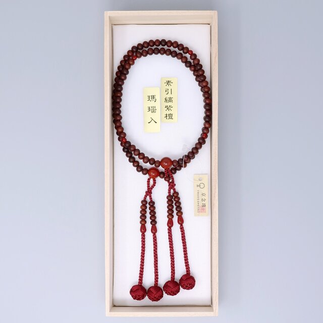 素引き縞紫檀 瑪瑙仕立 華梵天 真言宗数珠 女性用 念珠 京都 JUA169