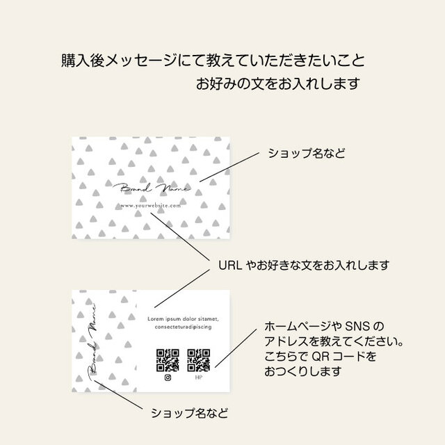 minimal」｜ショップカード｜名刺｜アクセサリー台紙｜サンキュー